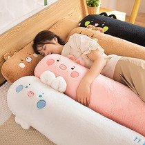 Cute animal long pillow soft cute cat and piggy plush toy long pillow childrens sleeping pillow leg length pillow