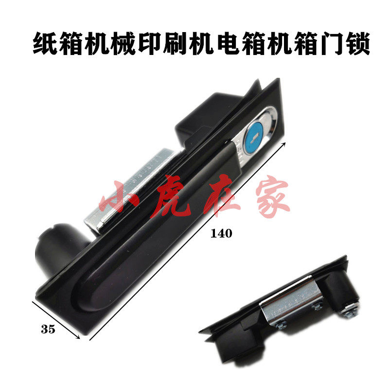 Carton machinery and equipment printing slotting and sticking