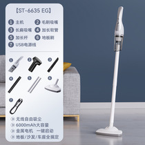 Handheld household vacuum cleaner to remove mites large suction small vacuum cleaner powerful and high-power car wireless vacuum cleaner