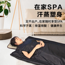 Gold Medal Sauna Blanket Sea Buckthorn Acid Dehumidification Far Infrared Steam Bag Beauty Salon Acid Dehumidification Blanket Source Factory