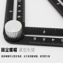 Six-fold ruler tile universal opening measurement locator tile multi-functional folding six-sided ruler special-shaped punching tool