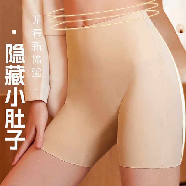 Qiao Aiti Official Flagship Store Safety Pants High Waist High Elasticity Sweat Absorbent Deodorant Breathable Anti-Leaking Seamless Bottoming Underwear