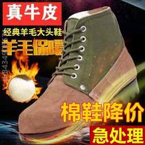 Large-toe shoes winter work cotton shoes cotton boots cold-proof mens warm cotton shoes snowy wool labor protection boots in winter
