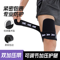 Outdoor sports fitness leggings for men and women anti-collision anti-muscle strain hip belts weightlifting thigh protection sports protective gear