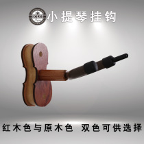 Violin wall hook guzheng ukulele cucurbit hanger piano stand musical instrument hook wall hook