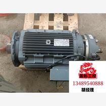 The motor will be purchased directly and will not be shipped. Please inquire before bidding.