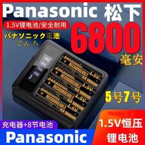 Doorbell number fingerprint lock flash lithium battery body temperature 1 5 door lock gun V6800V5 mAh