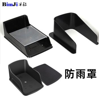Access control machine card reader waterproof cover attendance