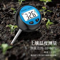 Ivos soil pH tester pH value detector soil moisture plant flower pot land*