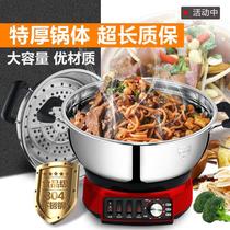High cover 304 stainless steel timed electric hot pot multi-functional household electric pot electric wok electric steaming pot integrated pot