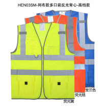 High-quality mesh management personnel reflective vest vest construction traffic safety China Construction Science and Engineering Strait China Steel Structure