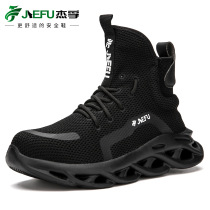 Cross-border new style Jiefu labor protection shoes high-top steel toe anti-smash and anti-puncture electrician insulated lightweight breathable safety boots