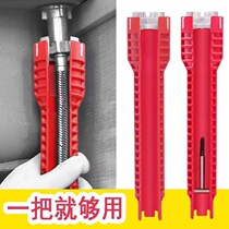 Multifunctional sink wrench household universal eight-in-one faucet bathroom disassembly special artifact water pipe loosener