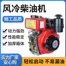 Changzhou air-cooled single-cylinder diesel engine water pump trenching machine tiller head 5 6 9 10 12 16 horsepower engine