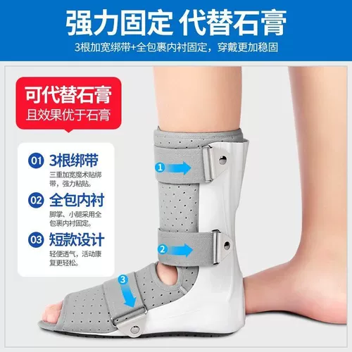 Своины с лодыжкой ног Кронштейн перелома, мететарная кость зафиксирована