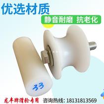 1 inch tube nylon pulley with bearing silent U-shaped track wheel 50 round groove roller 60 guide wheel cable wire hanging wheel