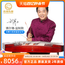 High-end Lehai dulcimer instrument. Erya experts supervise the examination and play the African rosewood 402 dulcimer.