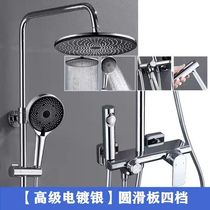 Gold medal shower set shower home gun gray shower bathroom constant temperature concealed flower sun booster nozzle