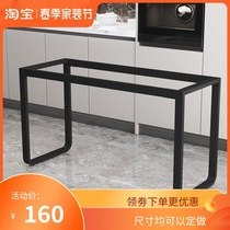 Metal legs wrought iron office computer table rack bar support legs table leg bracket desk conference table legs custom-made