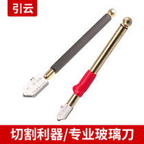 Glass knife special knife for cutting thick glass ceramic tile cutting knife multifunctional roller diamond knife head for cutting floor tiles