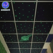 Dynamic starry sky ceiling colorful changing sky full of stars moon planet meteor shower shape polyester fiber sound-absorbing board material