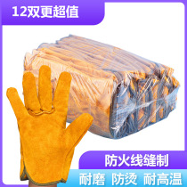 Welding gloves super soft cowhide high temperature resistant protective gloves labor protection anti-scalding heat insulation wear-resistant welders special cutting thick