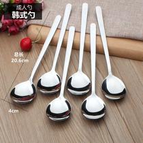 Stainless steel spoon household long handle table spoon Korean style thickened spoon adult eating round head bibimbap iron spoon