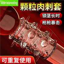 男士入珠专用硅胶珠子套鸡神器床上玩具男士入珠工具坐莲辅助器情