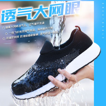 Cross-border summer work shoes fly woven anti-smash and puncture-resistant labor insurance shoes wear-resistant factory mens labor insurance manufacturers in stock
