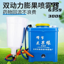 Grape Sunshine Rose Fruit Expansion Device Grape Expansion Device Soaking Fruit Latte Flower Artifact Soaking Fruit Artifact Expansion Artifact