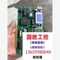 Original ISA industrial equipment card ZTS08C4B 07 Inquiry will be directed to the auction and will not be shipped.