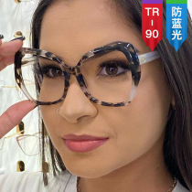 Trendy New Colorful Gradient Internet Celebrity Glasses Frame Fashionable Temperament TR Insert Flat Mirror Korean Style Anti-Blue Light Glasses