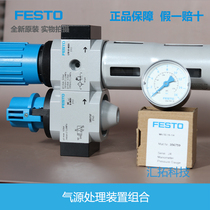 FESTO Air source treatment device combination LFR-3 8-D-MIDI-KC185737 original