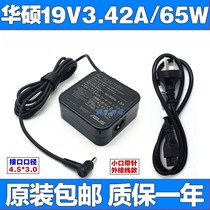 ASUS 65W laptop charger PRO454U PRO554N 554U power adapter 19V3 42A