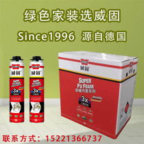 Polyurethane foam glue foam caulking agent Weigu foaming agent manufacturer interior series