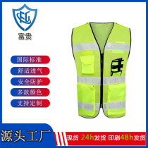 Fugui manufacturer supplies reflective clothing and vests that can be printed on traffic safety and road administration reflective vests