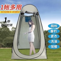 Bathing tent outdoor changing clothes anti-penetration thickened bathing warm tent bath cover changing clothes mobile toilet free of construction