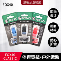 Star whistle football basketball volleyball referee fox FOX40 whistle 9603 competition sports teacher super loud