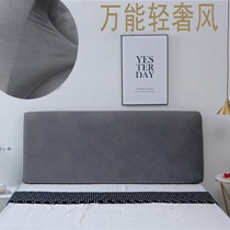 Bedside cover simple milk velvet elastic fabric bedside cover Nordic leather bed wooden bed headboard protective cover