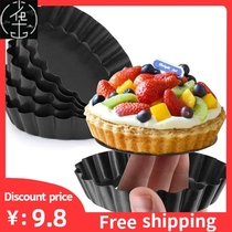 Tart Quiche Flan Pan Mold Round 4 Inch Baking Bakeware Tool