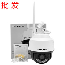 TP-LINK outdoor IPC642-4GE built-in 4G card full-color night vision high-definition home surveillance network camera