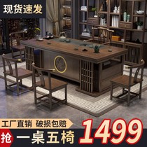 New Chinese style solid wood tea table and chair combination Kung Fu coffee table and tea set set simple home modern office integrated tea table