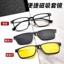 Square magnetic glasses for myopia mens sunglasses set lens three-in-one polarized business casual glasses frame Y9015