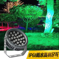 FNN1led tree light outdoor waterproof tree light park greening wall washer DMX512 colorful external control projection light