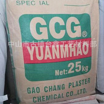 Factory direct supply of gypsum powder gypsum doll mold gypsum powder high strength special white gypsum powder