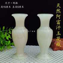 Natural Afghan jade vase decoration Lantian jade vase decoration living room wine cabinet entrance hall crafts decoration