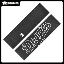 Doggies beginner adult youth professional double-warped anti-slip skateboard sandpaper-fine sand control board