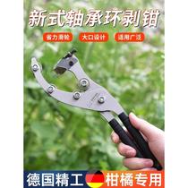 Citrus girdling knife fruit tree jujube tree grape lychee tree girdling device girdling shear fruit tree artifact bark-cutting knife