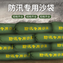 Flood control sandbags property flood control household sandbag strips fireproof waterproof sandbags garage sandbags rain and water blocking gods