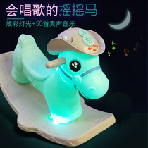 Jumping mouse Trojan horse childrens toy rocking horse large thickened plastic with music baby baby first birthday gift